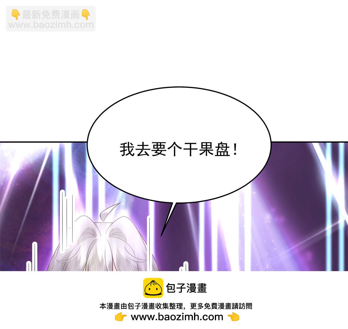 372 偷撩不成反被……53