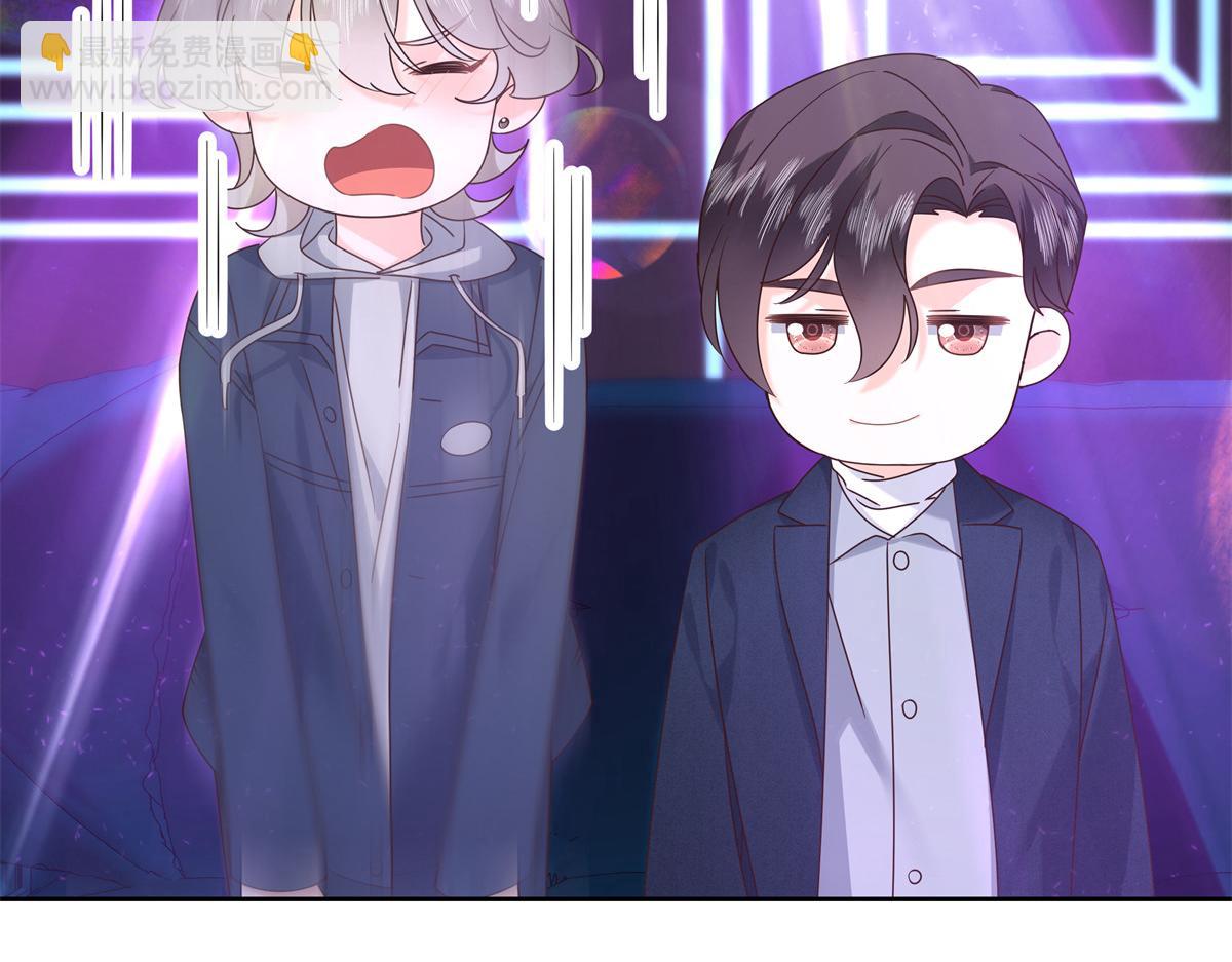 372 偷撩不成反被……54