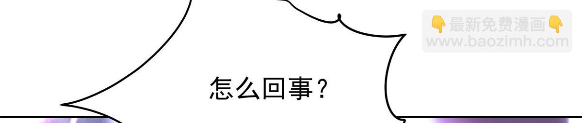 372 偷撩不成反被……6