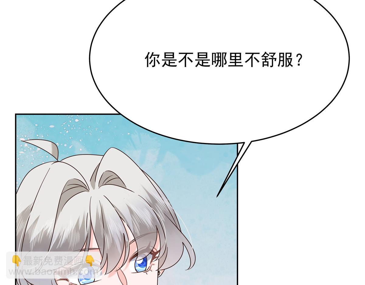 372 偷撩不成反被……62