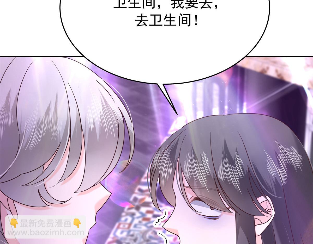 372 偷撩不成反被……65