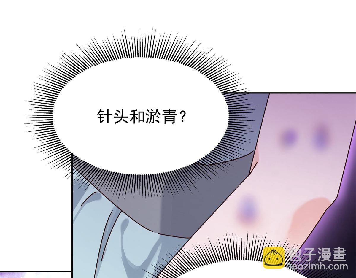 372 偷撩不成反被……68