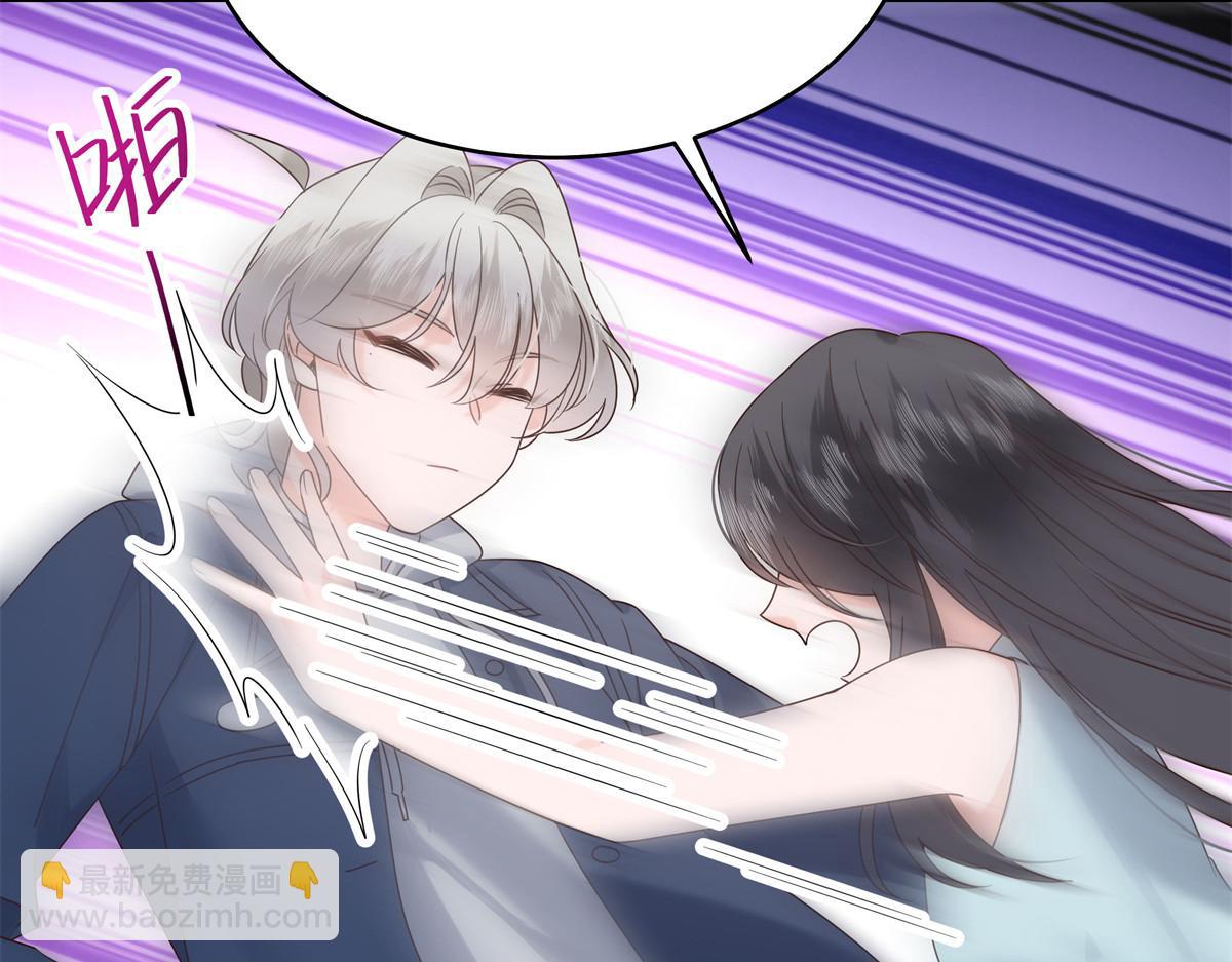 372 偷撩不成反被……72