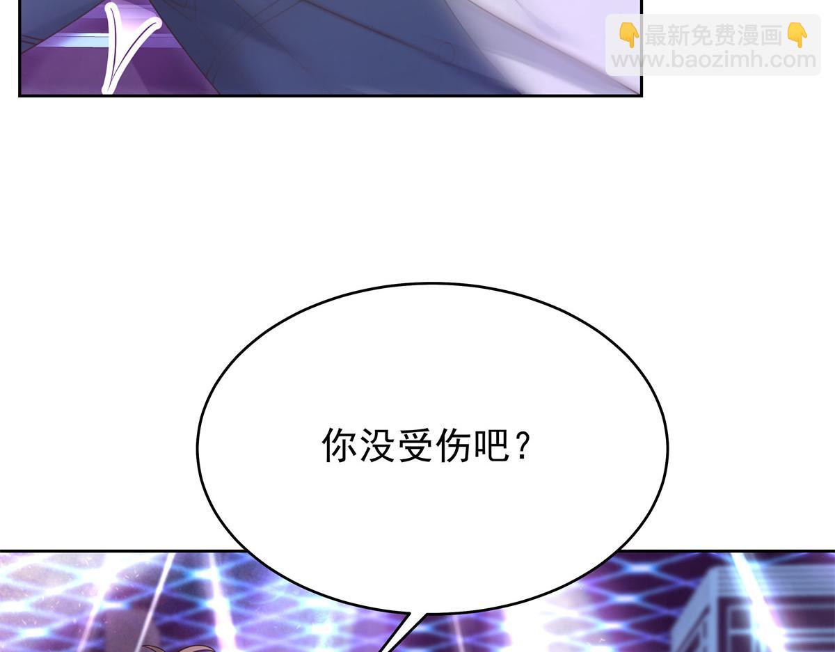372 偷撩不成反被……77