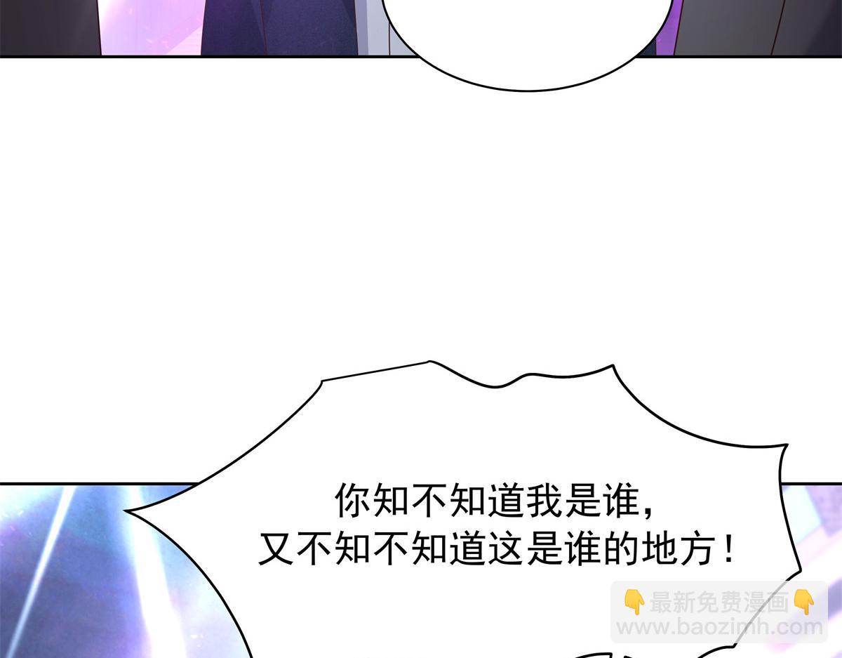 372 偷撩不成反被……8