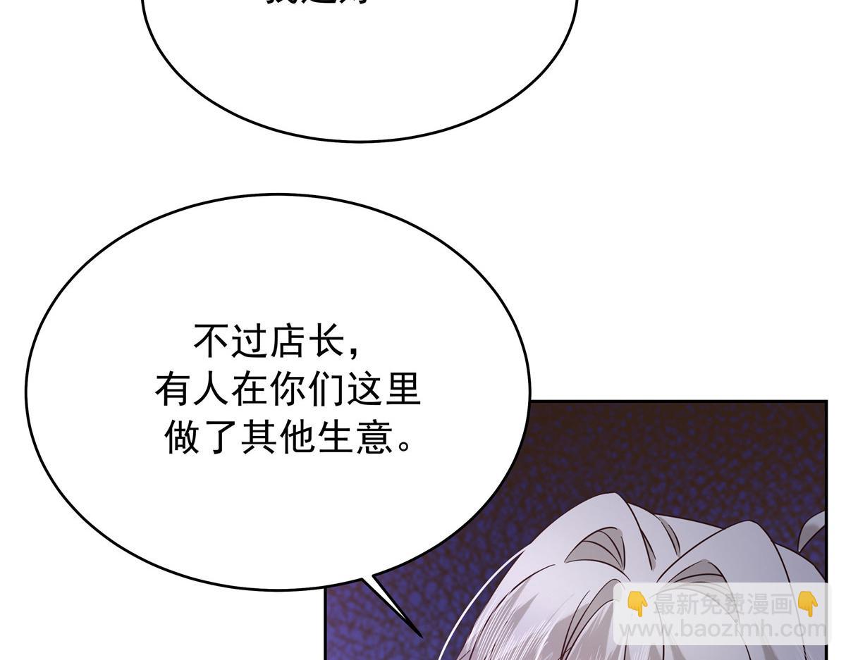 372 偷撩不成反被……80