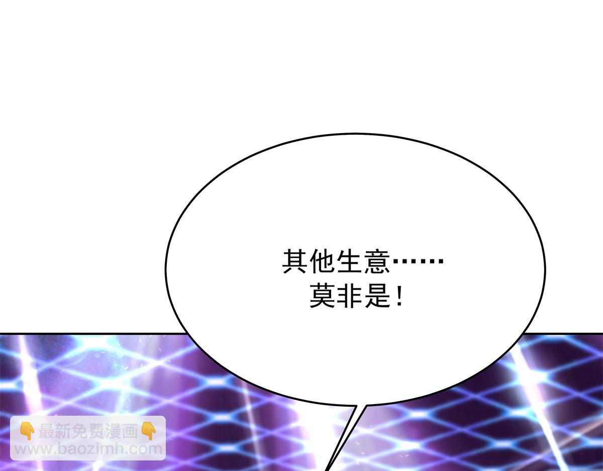 372 偷撩不成反被……83