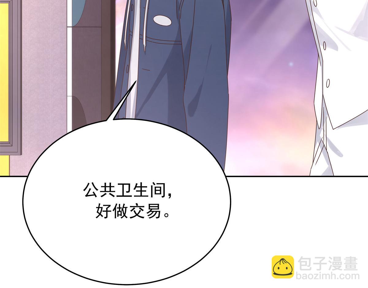372 偷撩不成反被……93