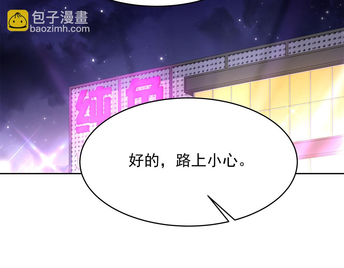 374 魔鬼的种子，发芽了20