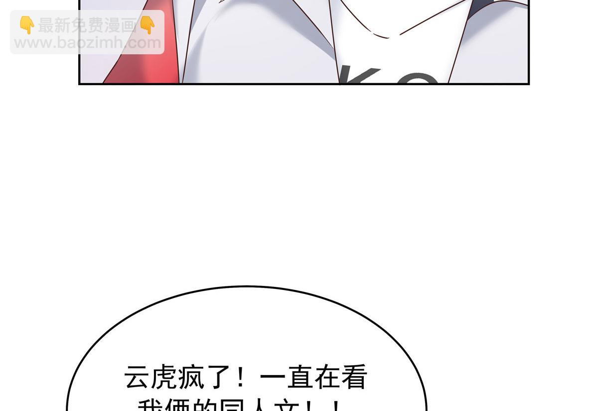 387 同人文104