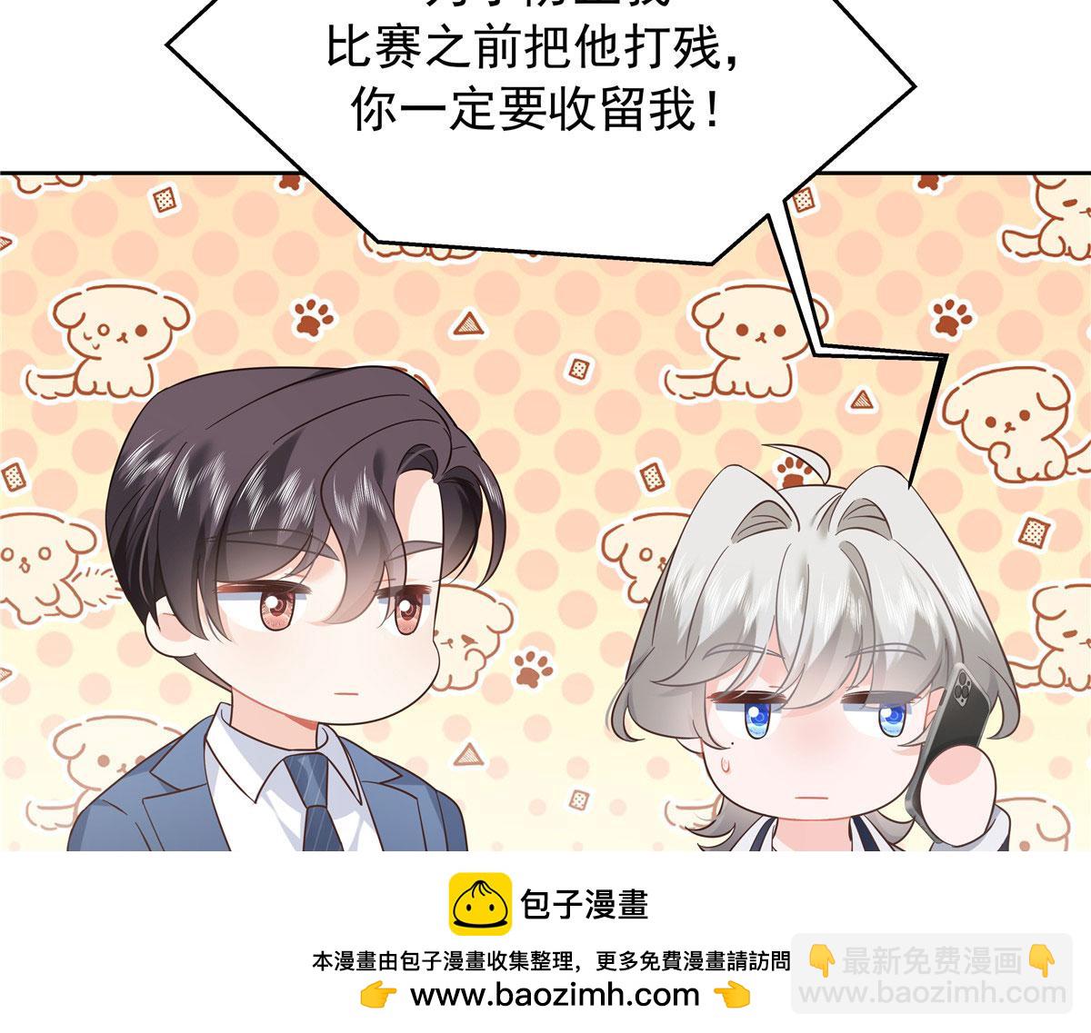 387 同人文107