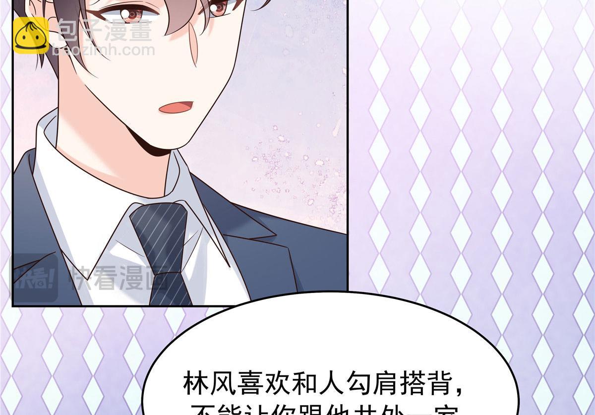 387 同人文110