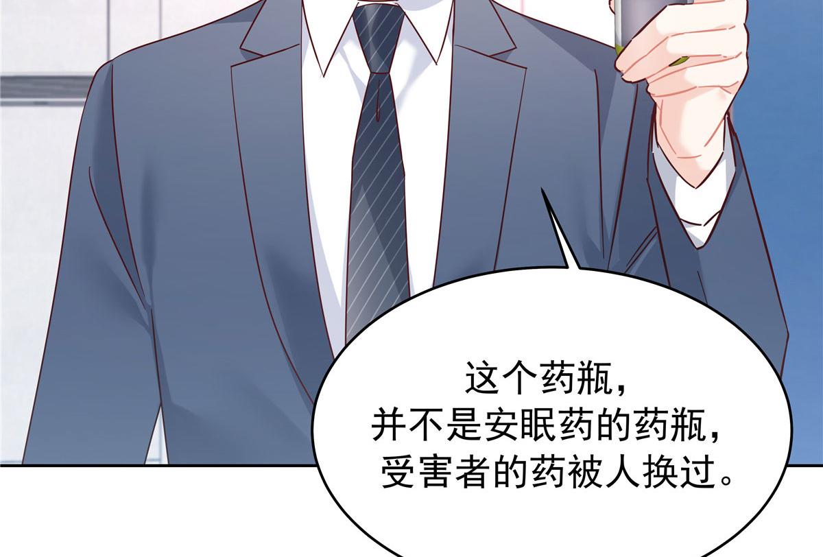 387 同人文32