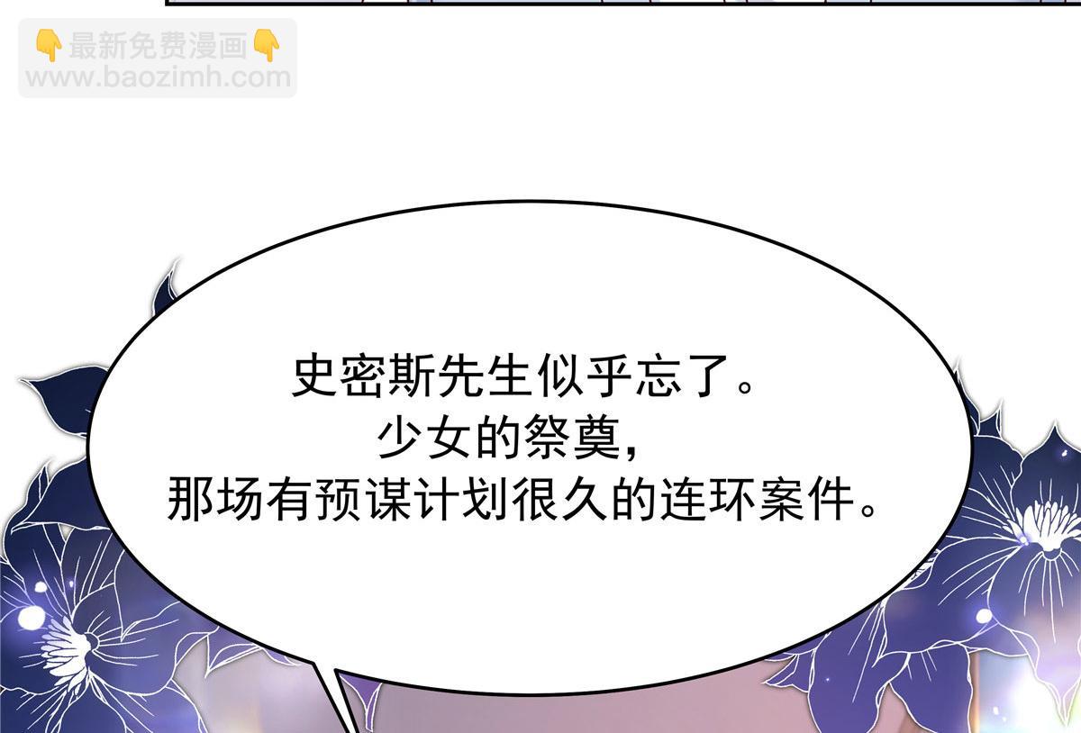 387 同人文61