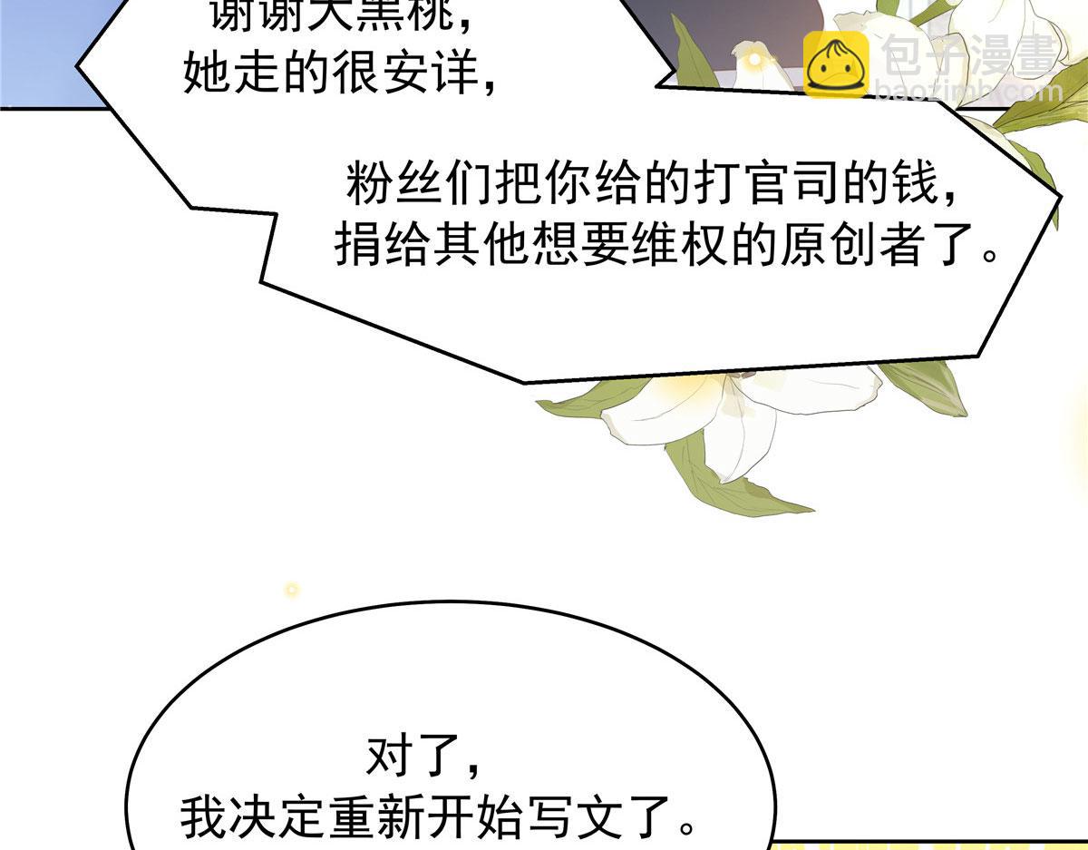 387 同人文80