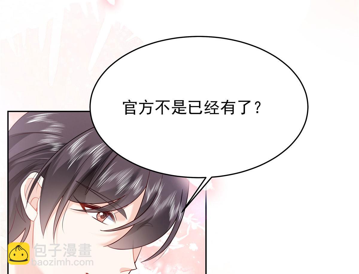 387 同人文90