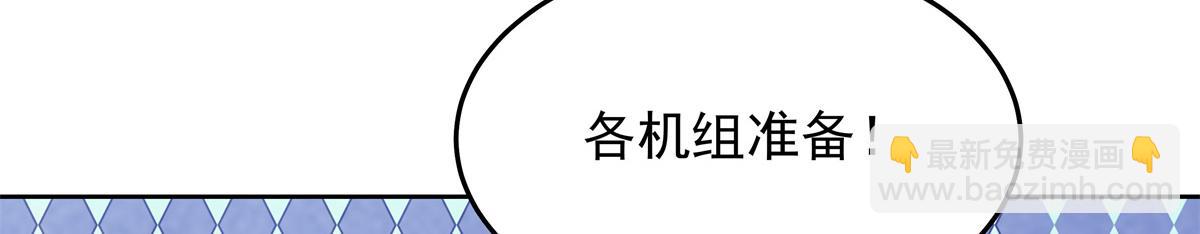 400 前一夜108