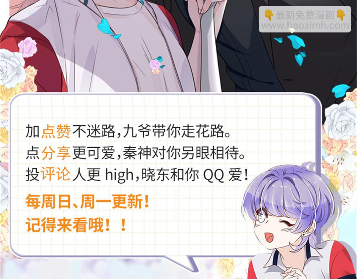 400 前一夜119