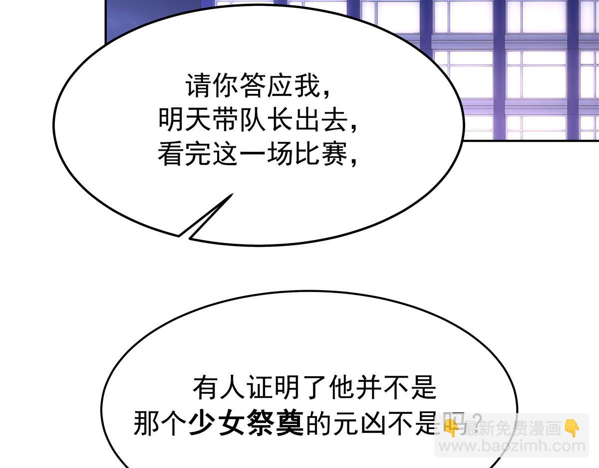400 前一夜43