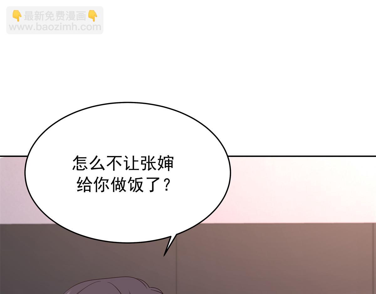 418 顺利拐到手10