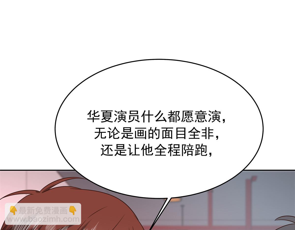 418 顺利拐到手104
