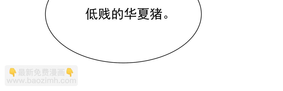 418 顺利拐到手106