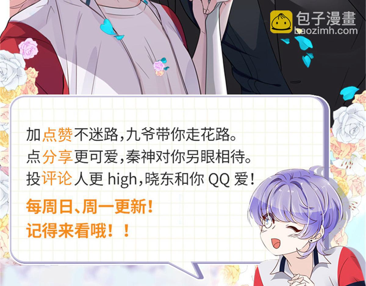 418 顺利拐到手111