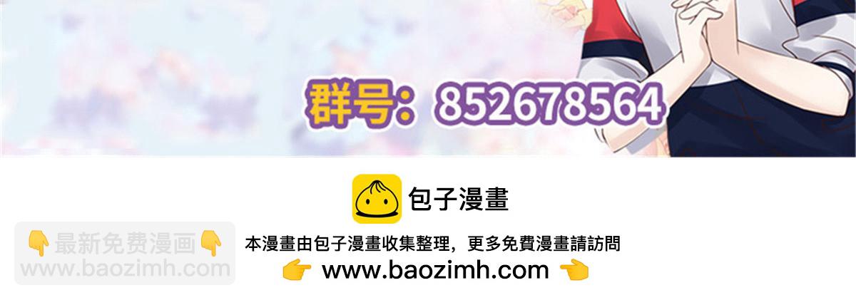 418 顺利拐到手112