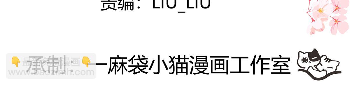 418 顺利拐到手3