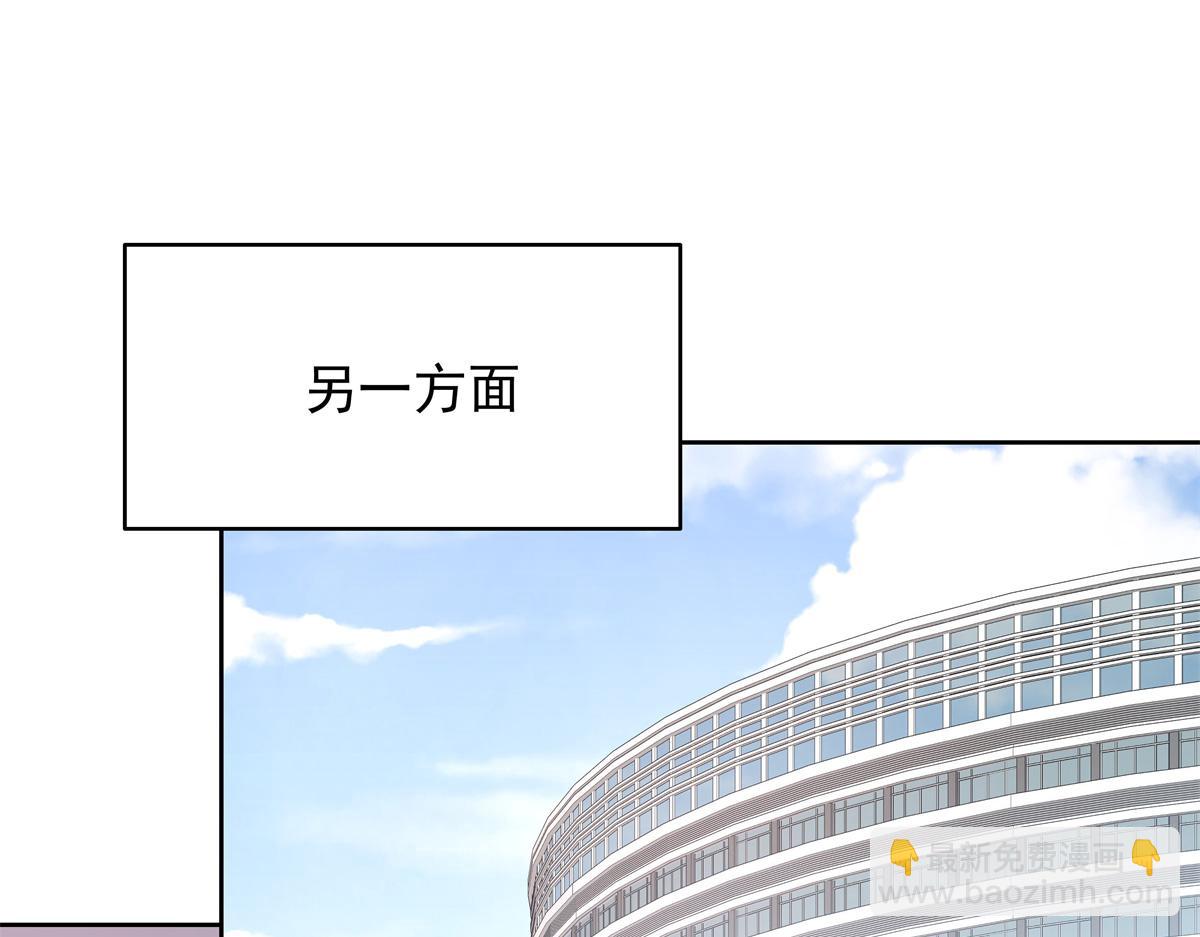 418 顺利拐到手33