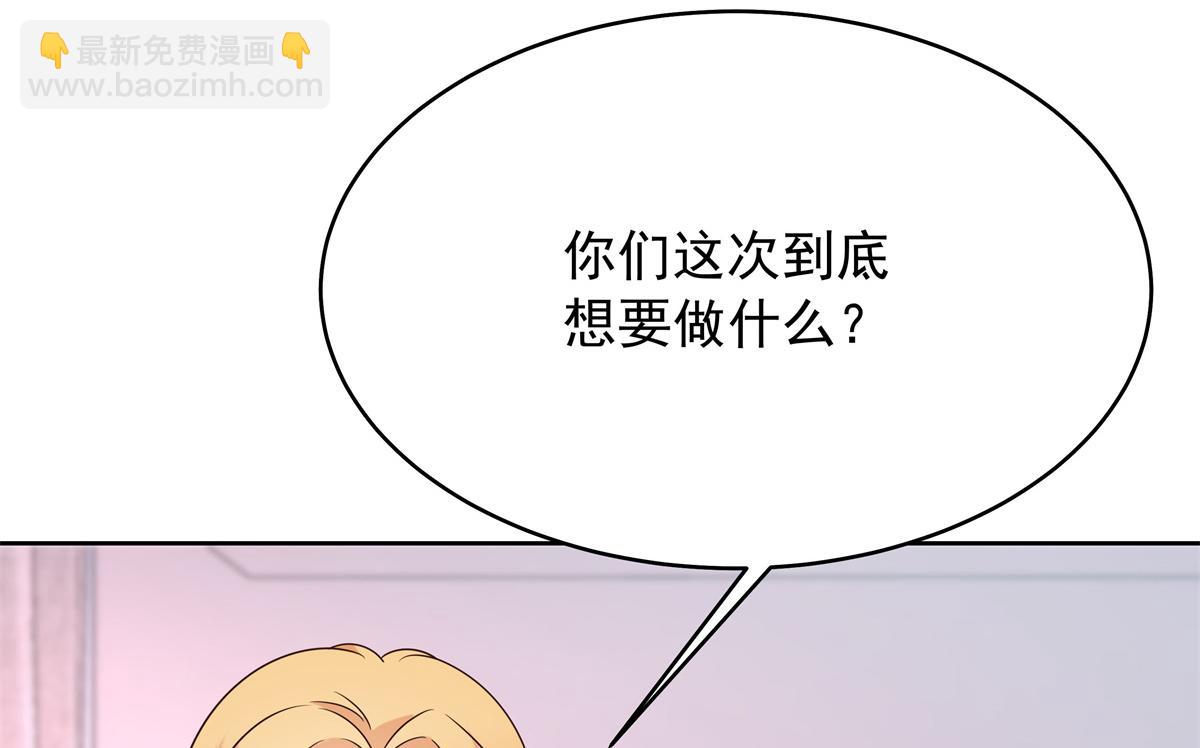 418 顺利拐到手37