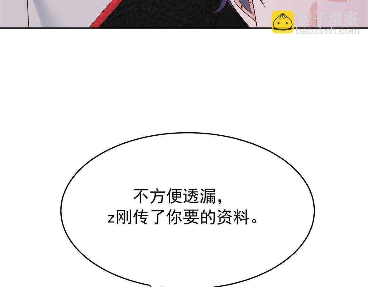 418 顺利拐到手39