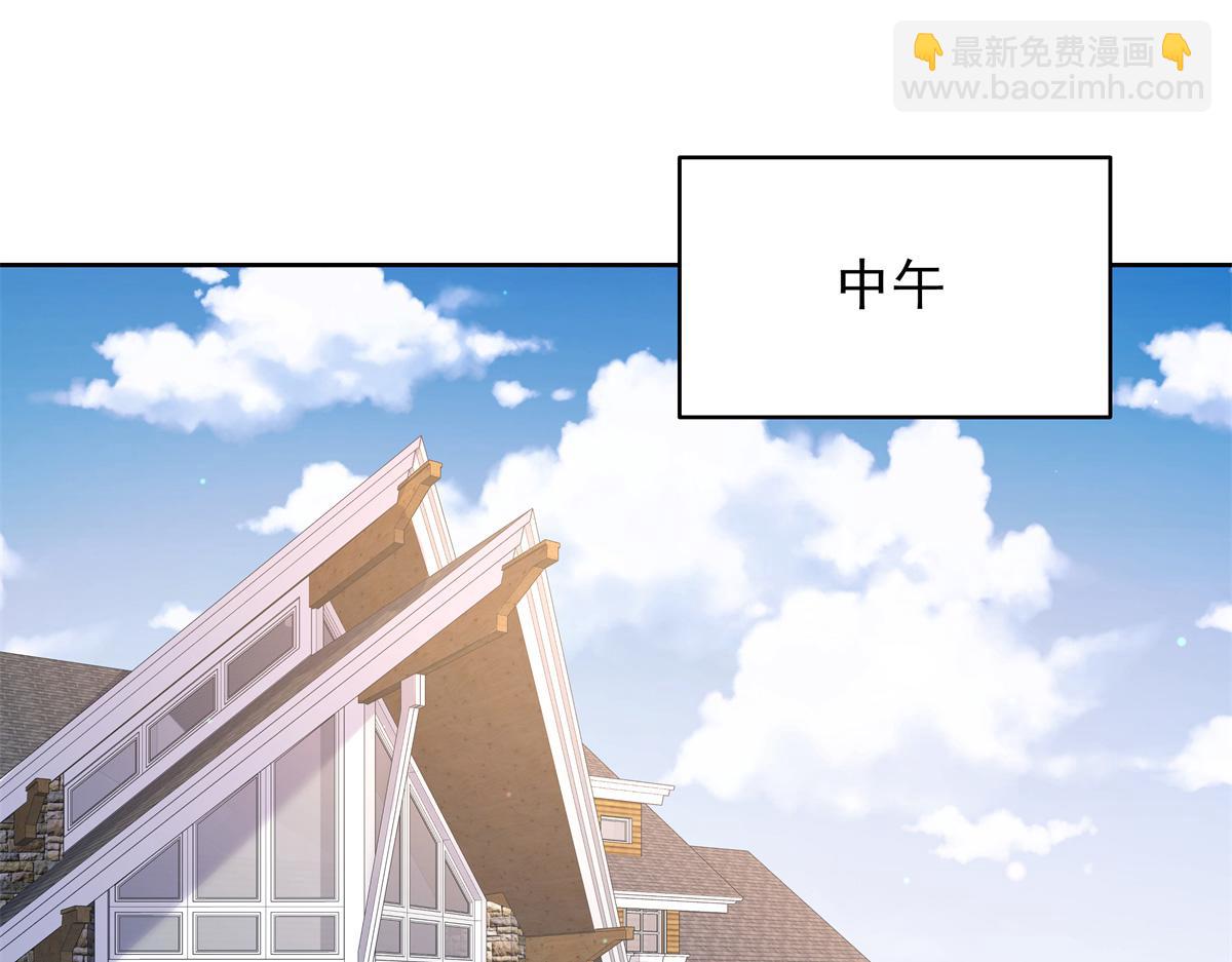 418 顺利拐到手4