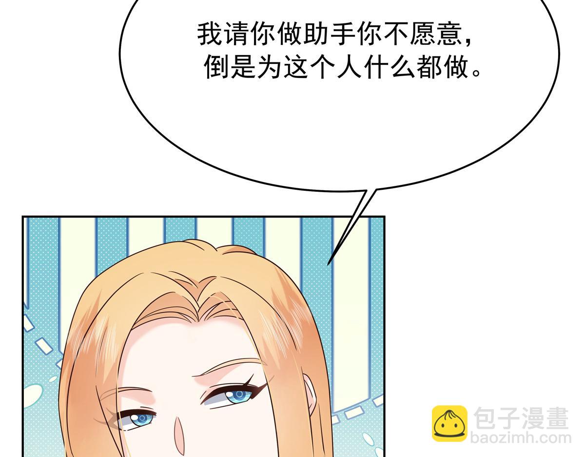 418 顺利拐到手43