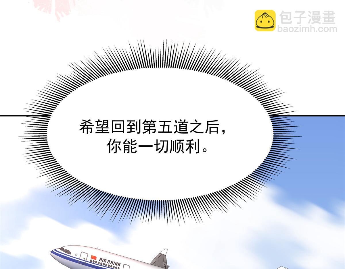 418 顺利拐到手57