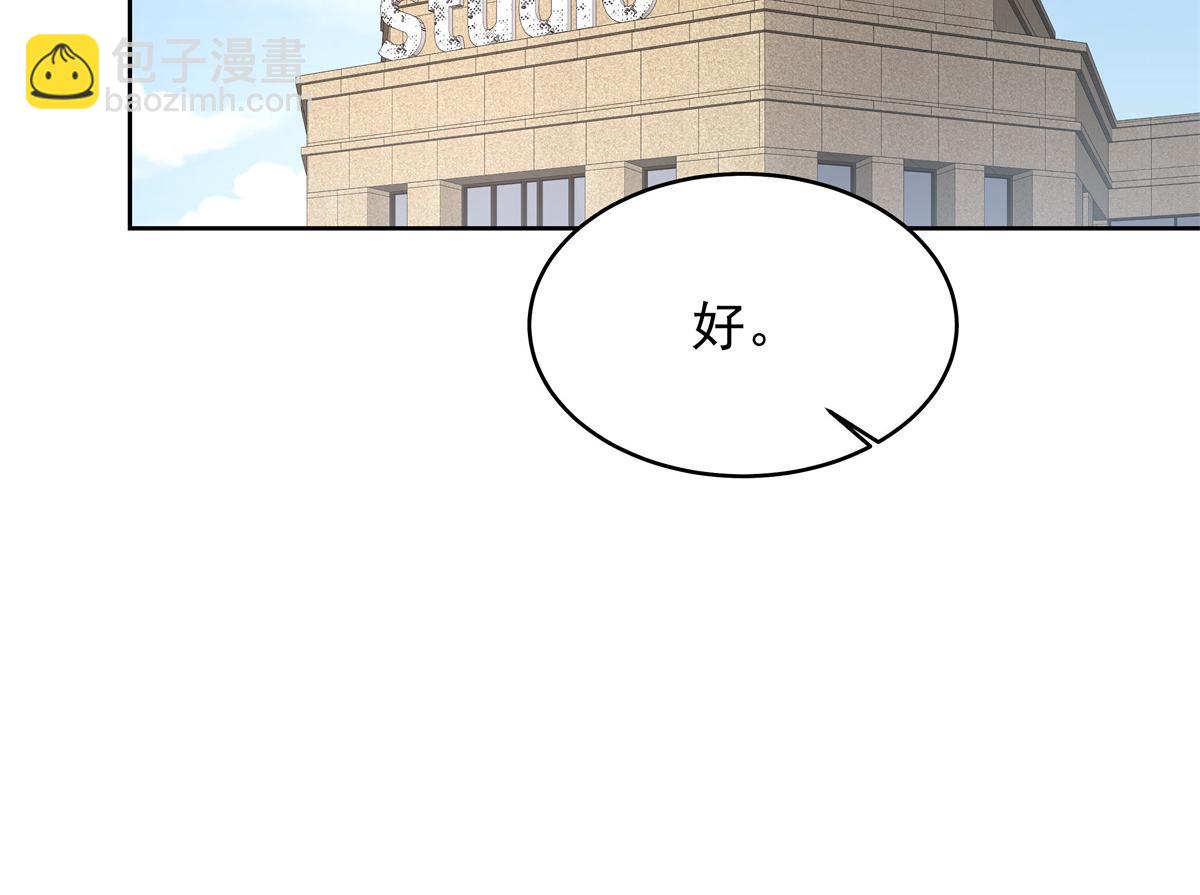 418 顺利拐到手76