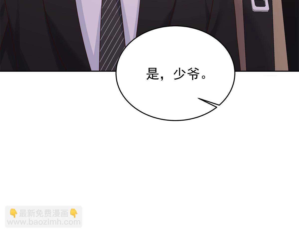 418 顺利拐到手81