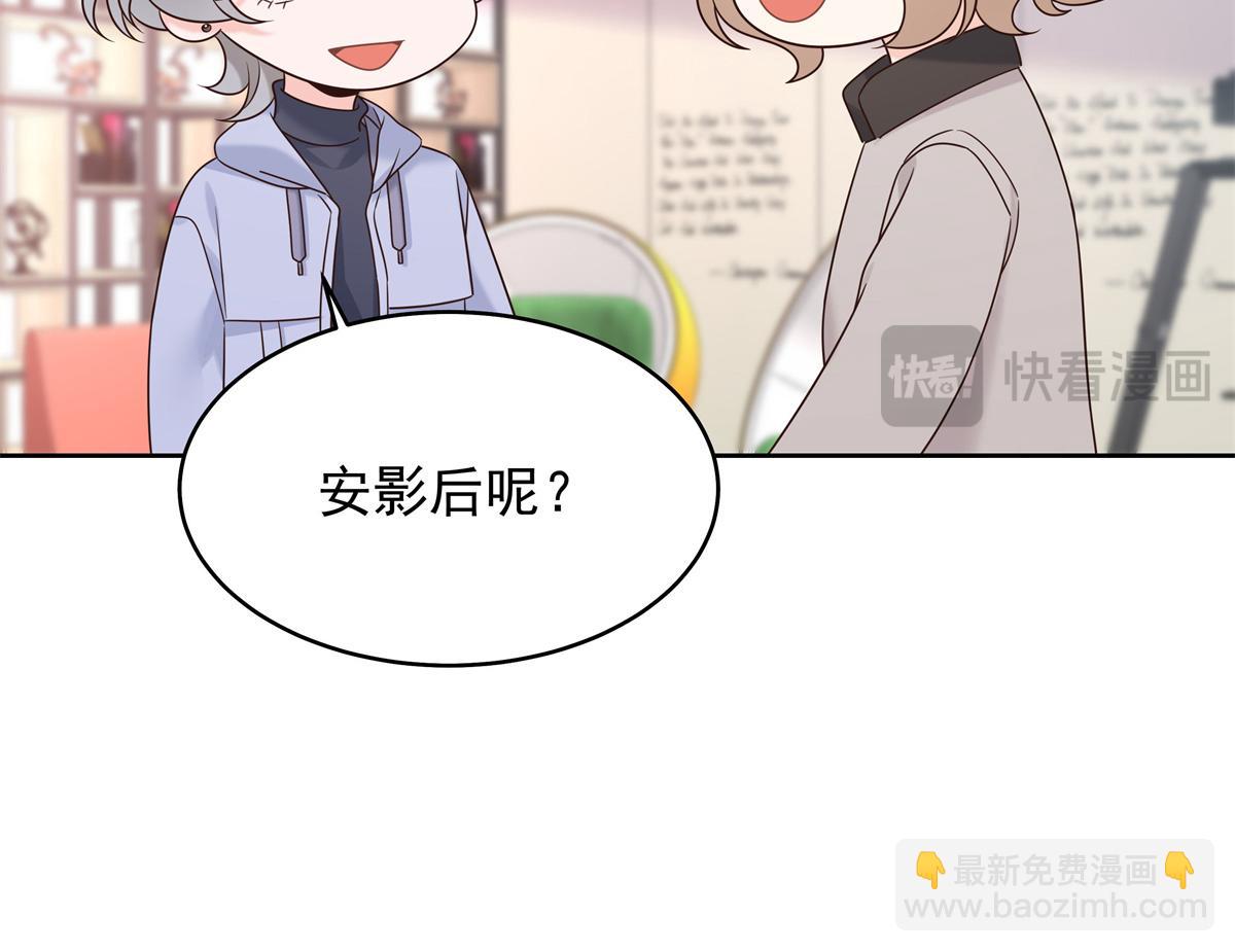418 顺利拐到手90