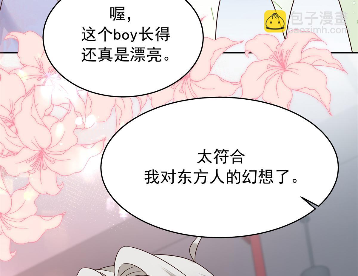418 顺利拐到手92