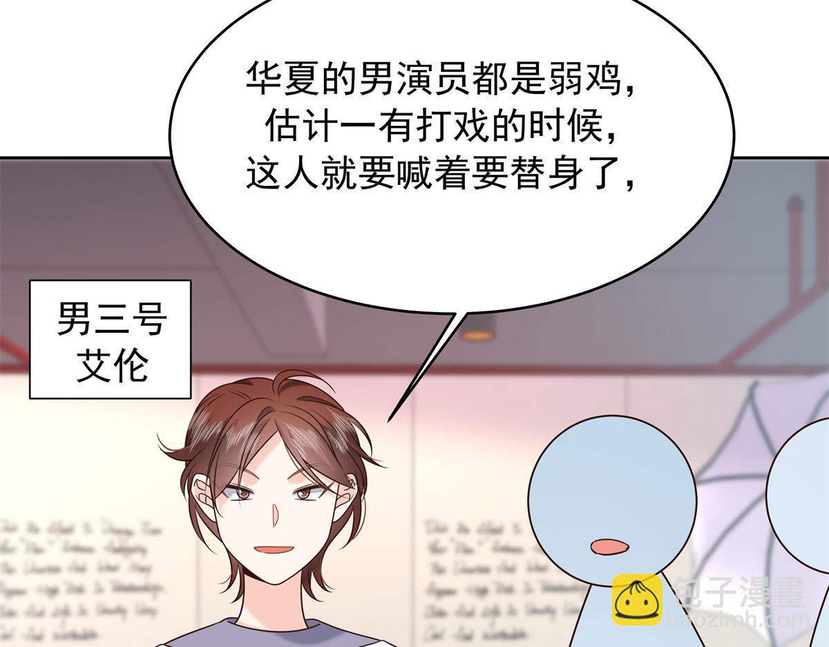 418 顺利拐到手95