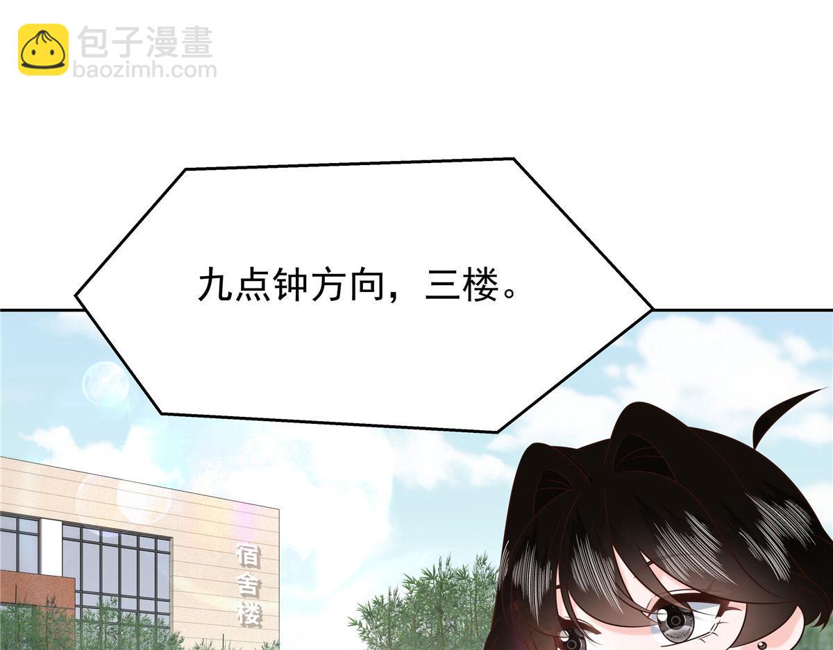 438 你出局了106
