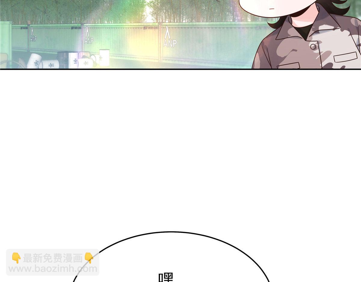 438 你出局了108