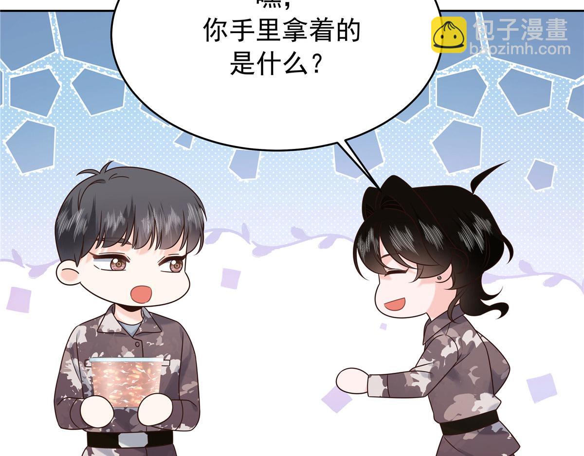 438 你出局了109