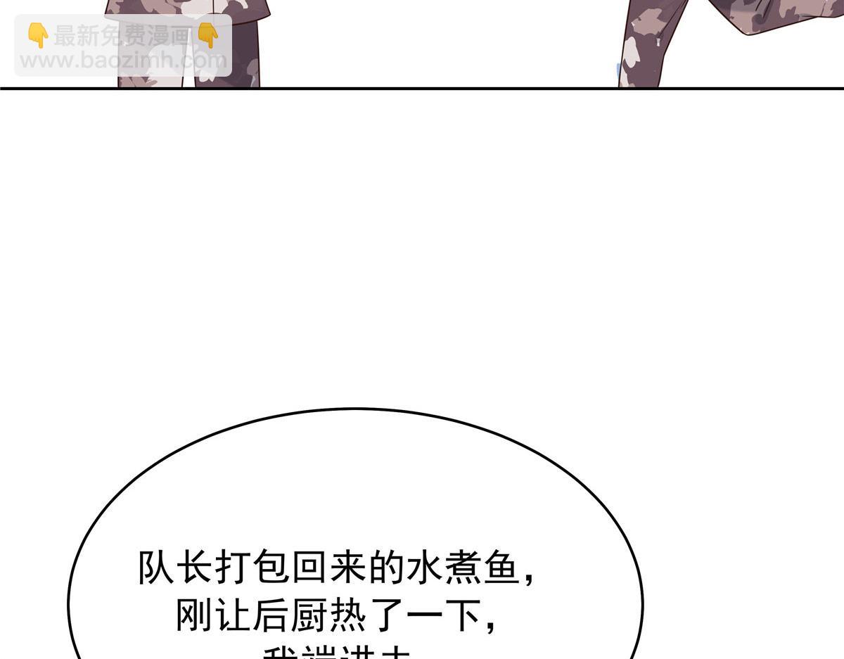 438 你出局了111
