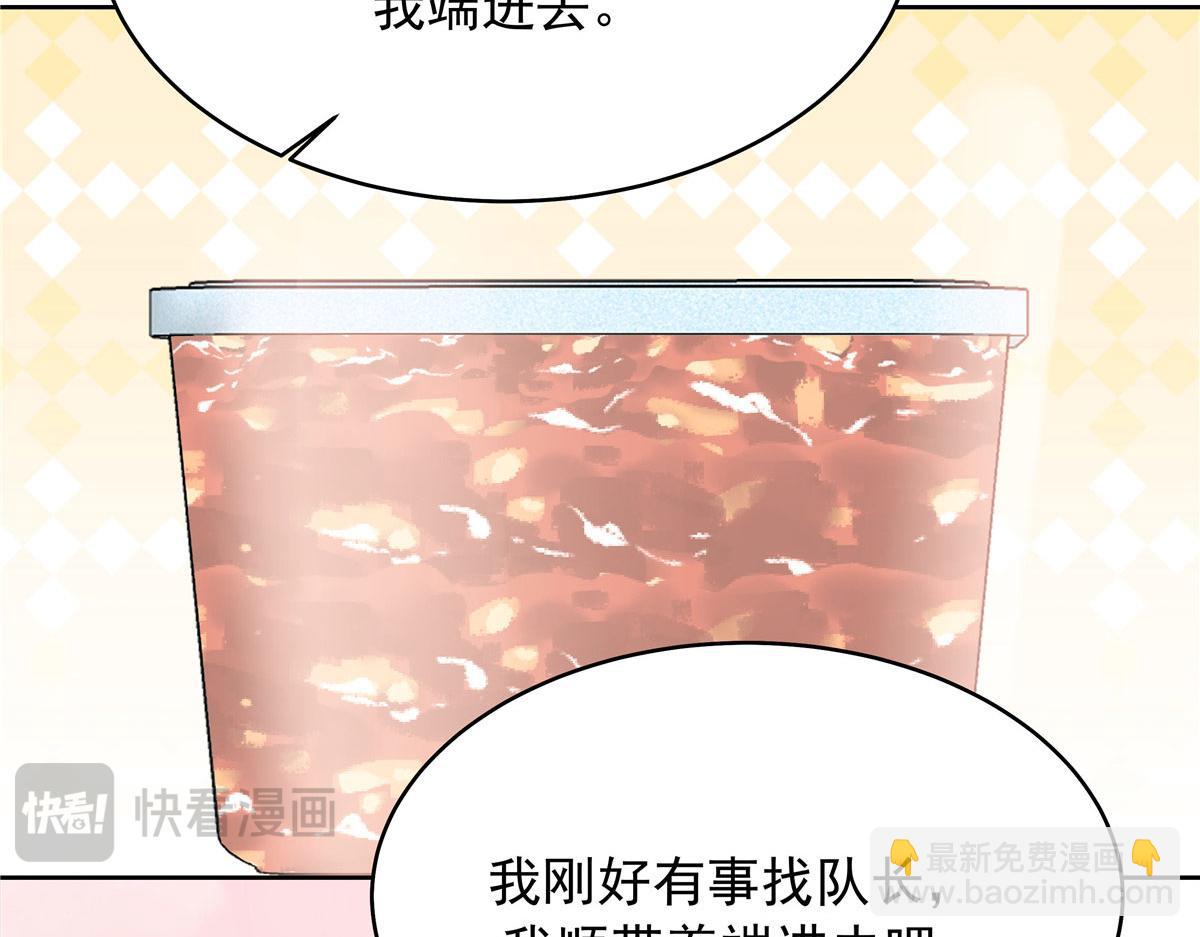 438 你出局了112