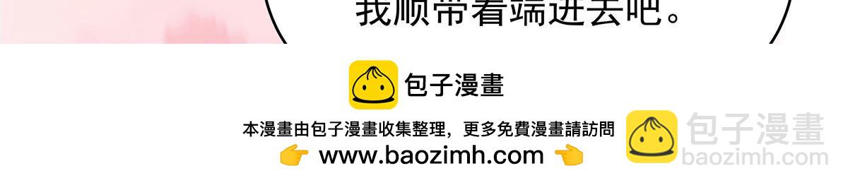 438 你出局了113