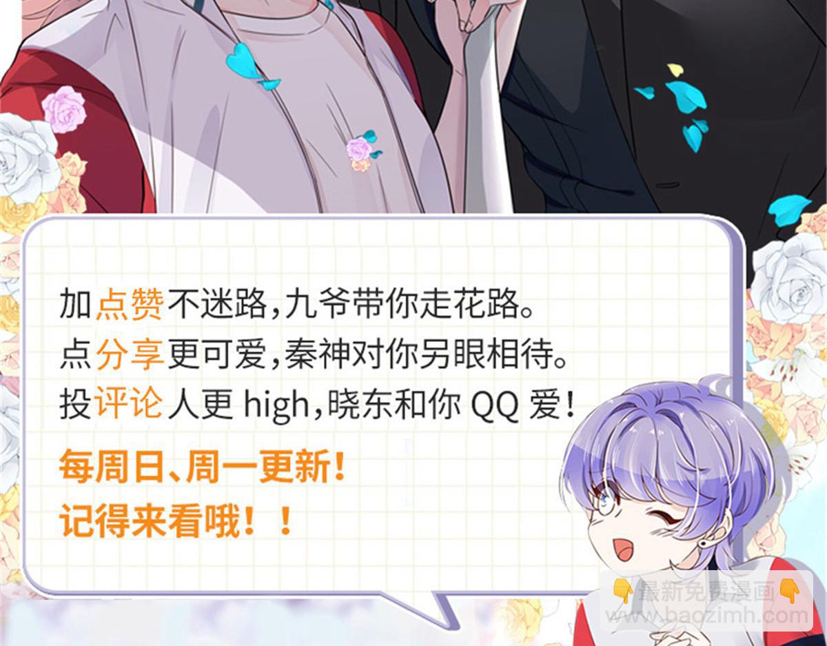 438 你出局了124