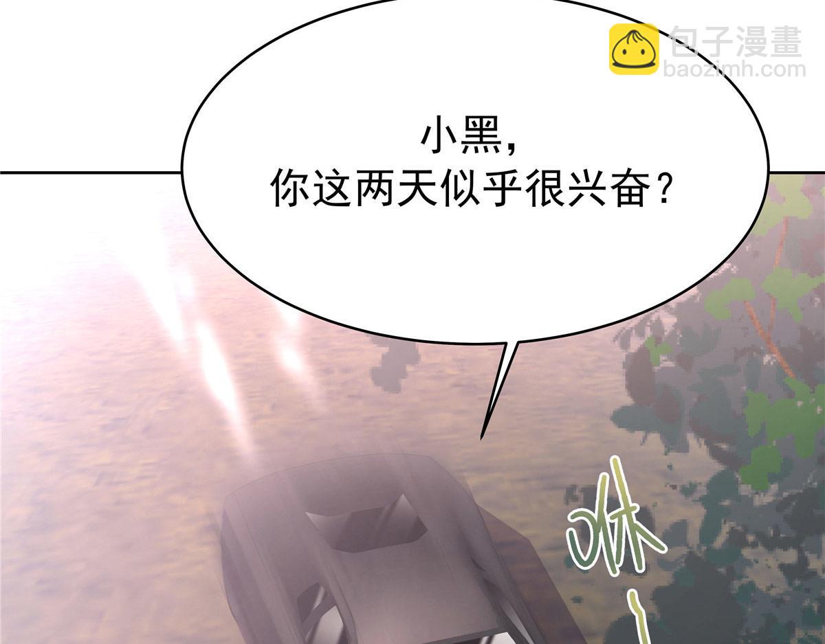 438 你出局了13