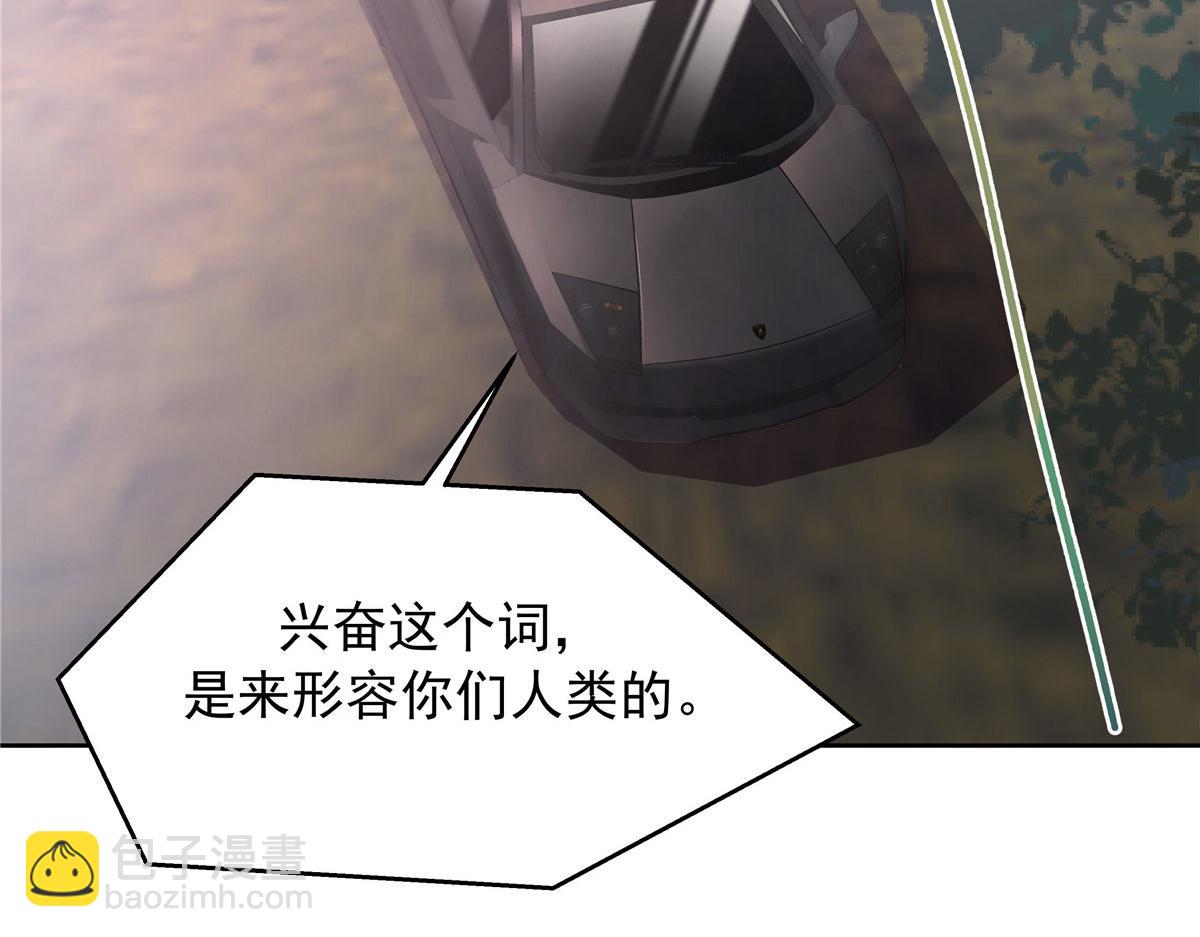 438 你出局了14