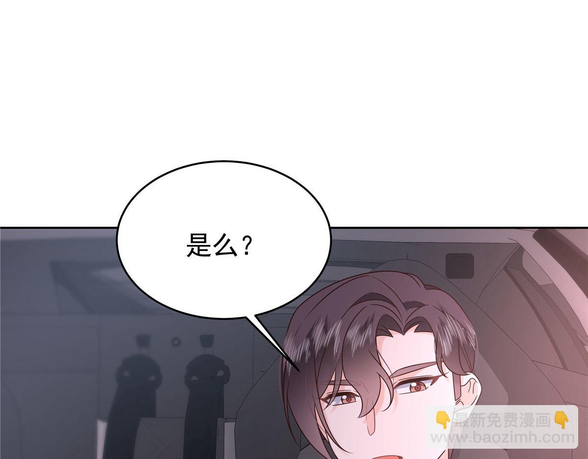 438 你出局了16